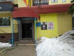 Oleron - KrugPrint (Lenina Street, 68/8), servicios de fotografía