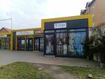 Незабудка (Irtyshskaya Street, 2А), flower shop