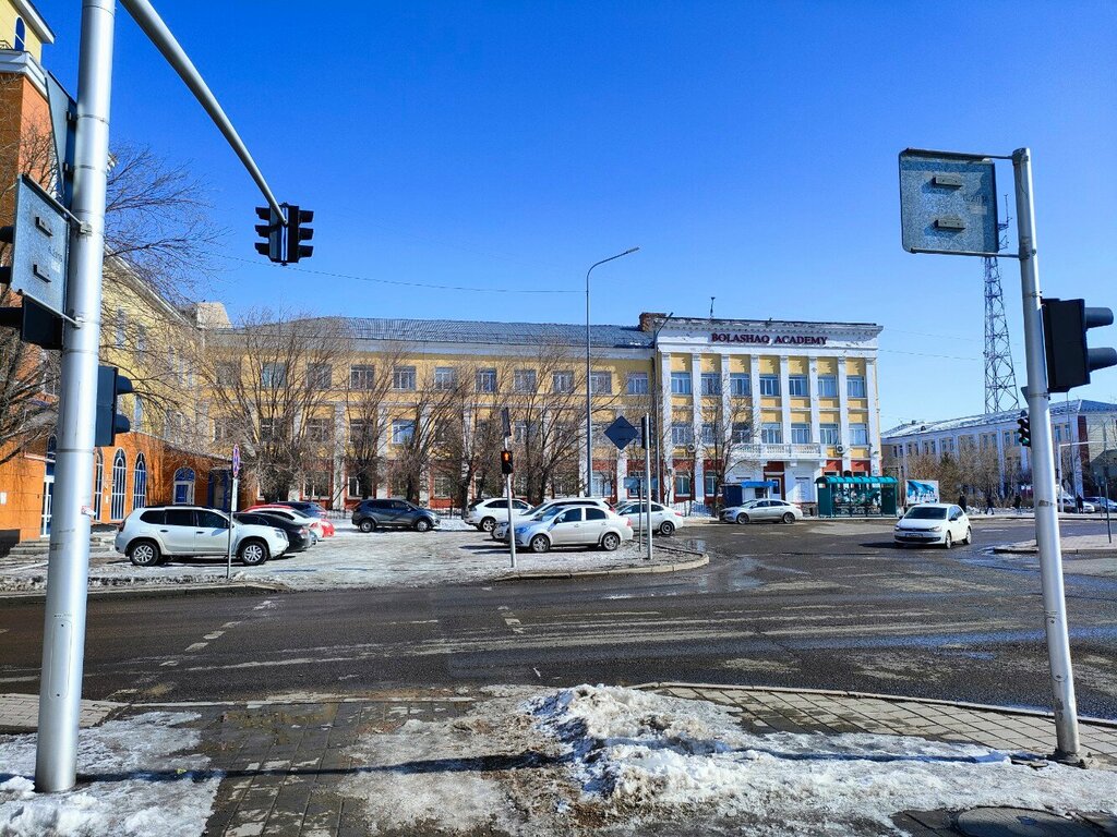 ВУЗ Университет Болашак, Караганда, фото