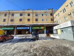 Тепло-Плюс (Leninskiy district, Komsomolskaya Street, 12), heating equipment and systems