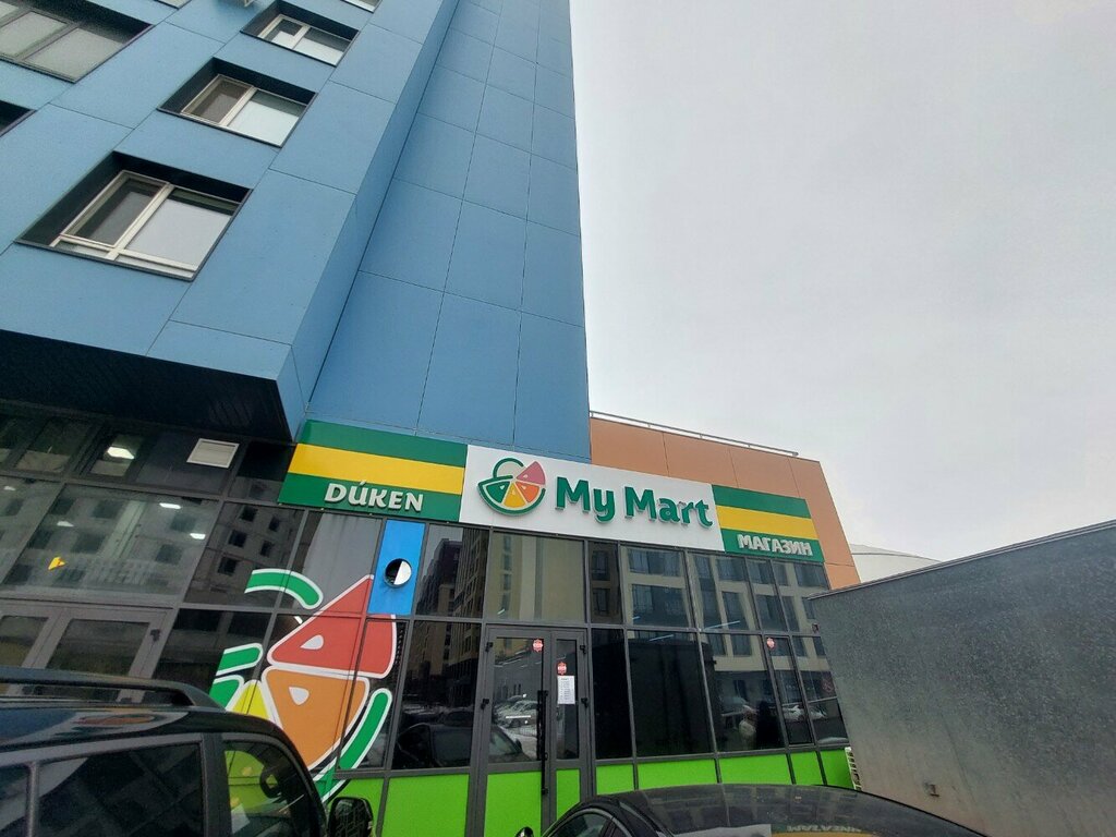 Grocery My Mart, Astana, photo