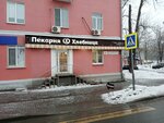 Hlebnitca (posyolok Mekhzavod, 10th Quarter, 13), panadería