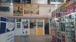 Antikvarniy magazin (prospekt Komarova, 6), tienda de antiguedades