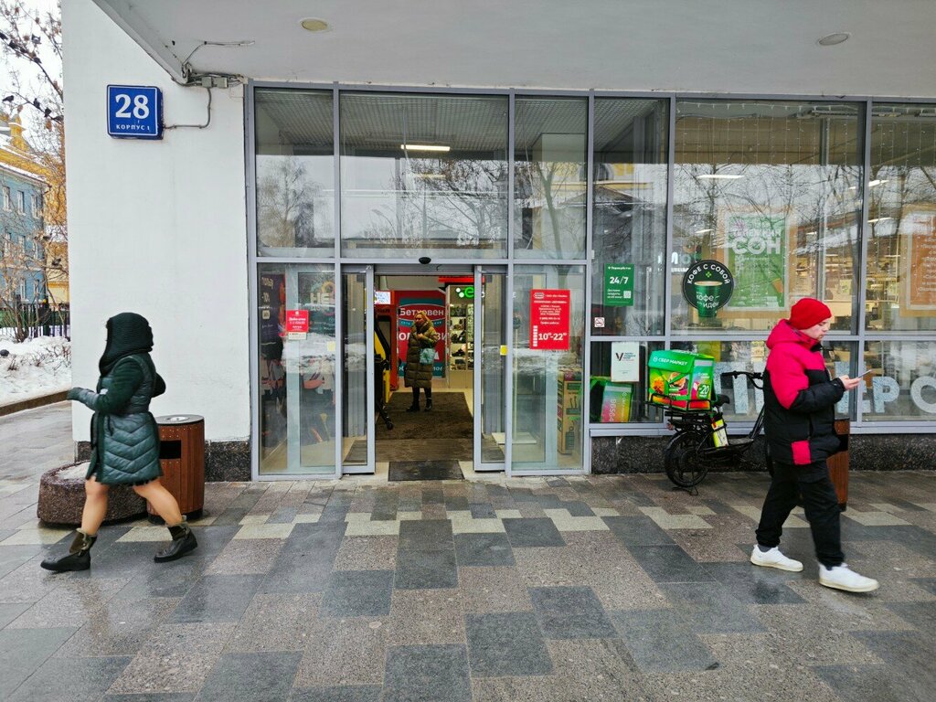 Supermarket Perekryostok, Moscow, photo