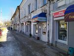 Вокруг света (Voronina Street, 25), travel agency