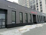 WaleShik (ulitsa Akademika Parina, 40/3), clothing store