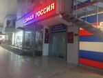 Администрация города Сочи, МКУ управление капитального строительства (Tsentralniy Microdistrict, Navaginskaya Street, 9/1), administration