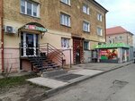 Наш продукт (Batalnaya Street, 54), grocery