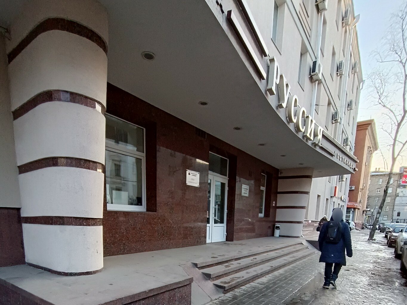 Фото Руссия