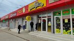 Piv&Ko (Dombayskaya ulitsa, 4/1) ، متجر بيع البيرة