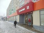 Кофе с собой (posyolok gorodskogo tipa Stroykeramika, ulitsa Nestora Postnikova, 12), coffee machine