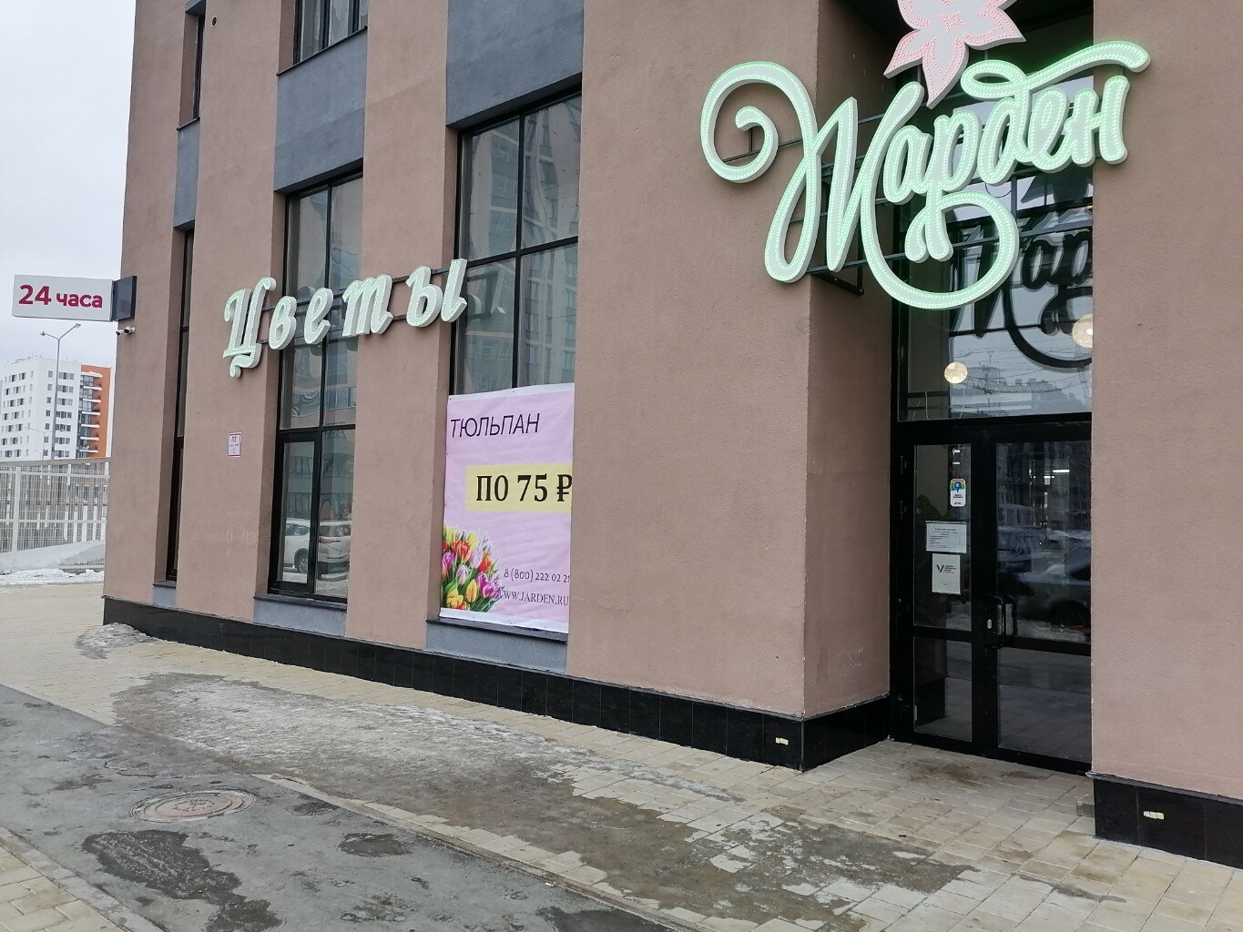 Объявление № 105671237 - продажа помещения в Екатеринбурге, Верх-Исетском районе