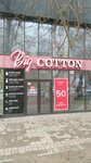 Cotton (Qaldaıaqov kóshesi, 1/1), tienda de ropa