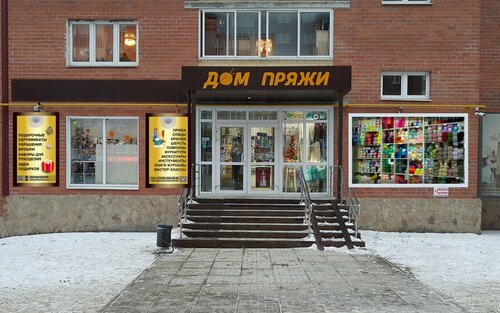 Салют, ломбард, ул. Коминтерна, 11, Раменское - Яндекс Карты