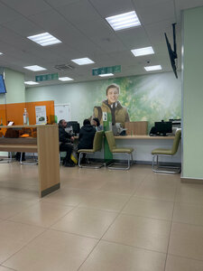 Сбербанк, улица Гутякулова, 2 — Черкесск
