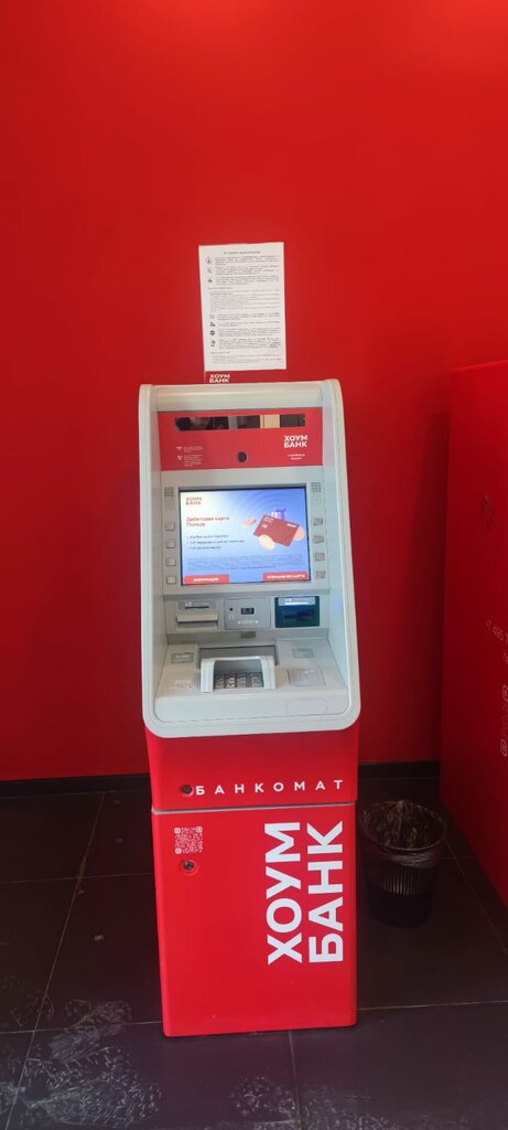 Bank Home Bank, Ryazan, photo