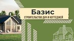 Bazis (Volgogradskaya Street, 7), rental of construction and special equipment