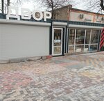 Двор (territoriya Tsemdolina, Borisovskaya Street, 10) ، رصف البلاط