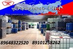 TN-Khim (ulitsa Kombriga Patolicheva, 37А), química industrial