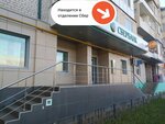 PrintBox (Novorossiyskaya Street, 12), printing services