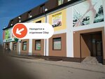 PrintBox (Sovetskaya ulitsa, 36), printing services