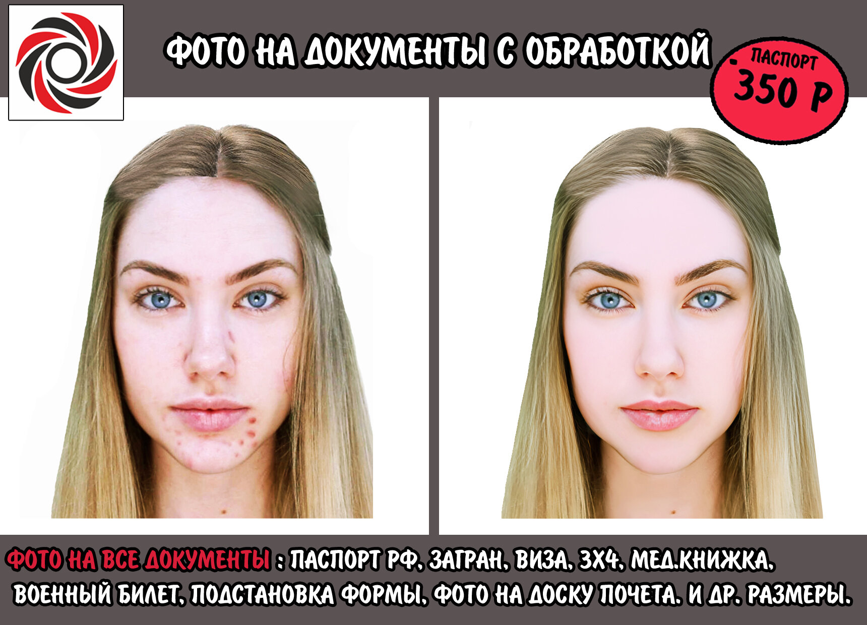 Фотомикс, полиграфические услуги, площадь имени В.И. Ленина, 1, Саратов —  Яндекс Карты