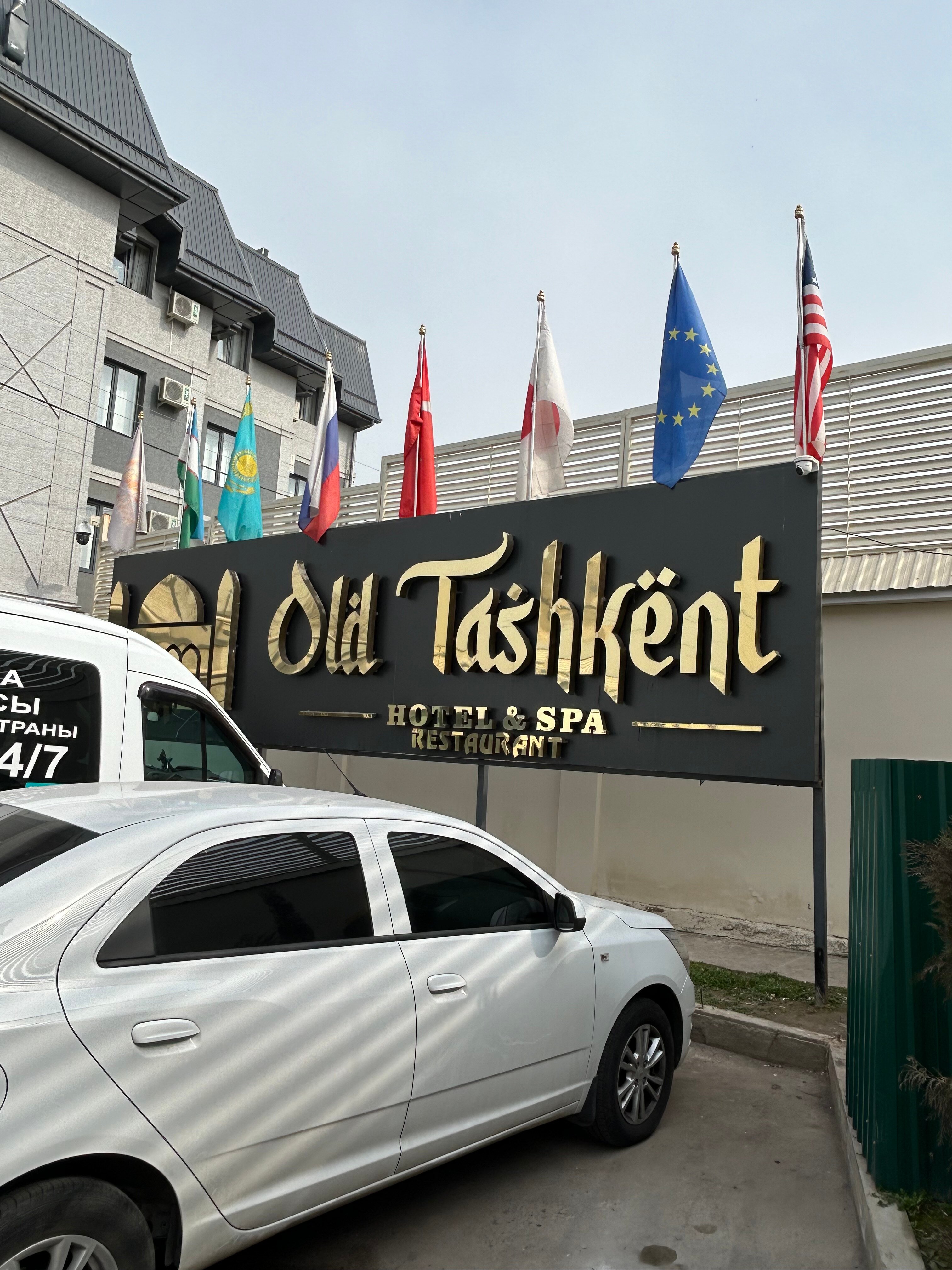 Фото Old Tashkent Hotel & SPA