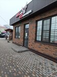 Мясная коллекция (rabochiy posyolok Strelitsa, Tsentralnaya ulitsa, 1), tienda de productos