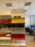 Standes (Fryazevskaya Street, 4с3) ، معدات بيع بالتجزئة