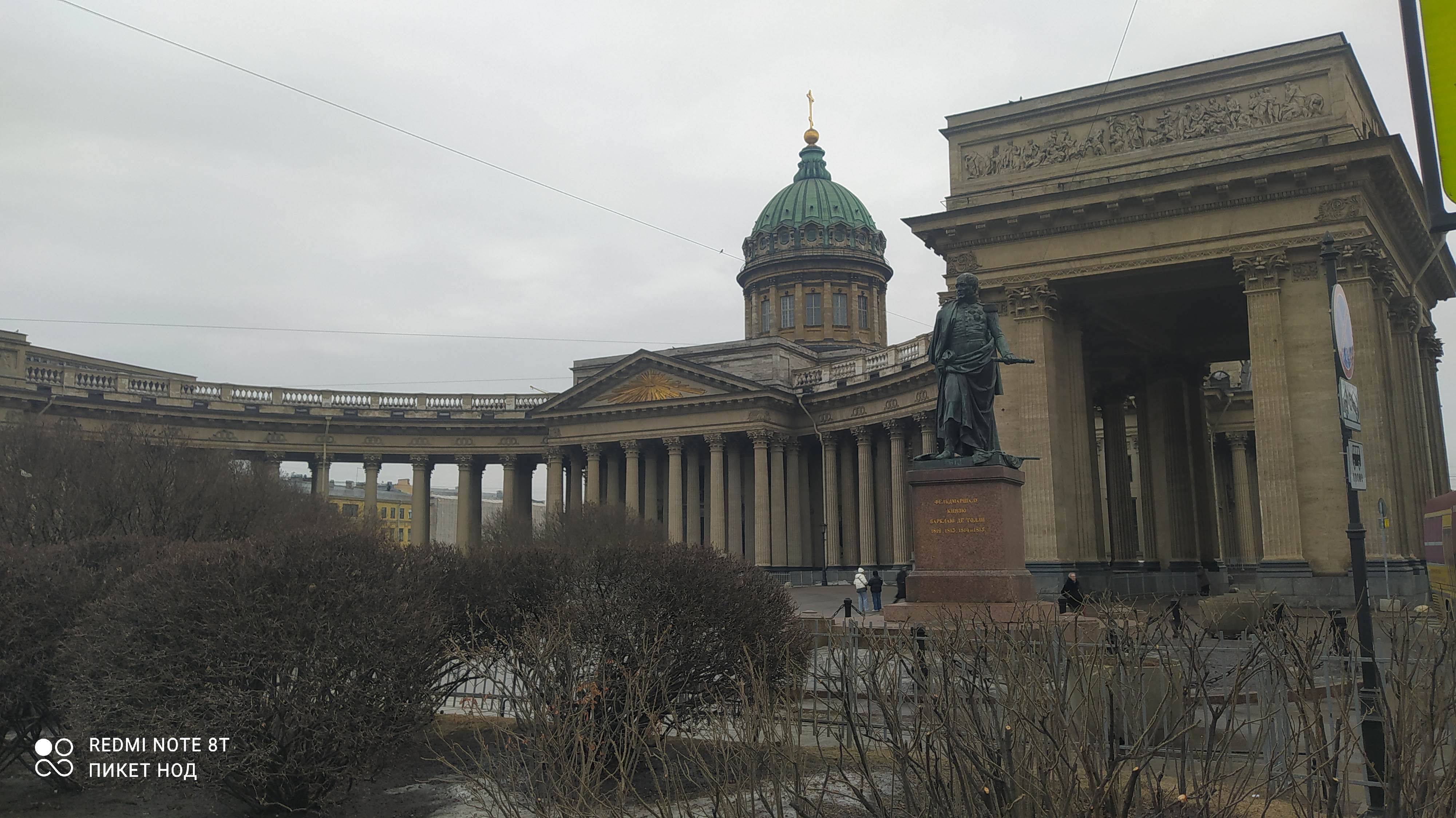 Фото РиверСайд Невский проспект