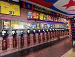 Pint (Settlement of Noviy, 10с2), beer shop