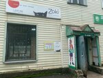 Zoki (Bazovaya ulitsa, 4), management company