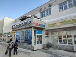 Dilos-M (KIM Street, 75), sale and lease of commercial real estate
