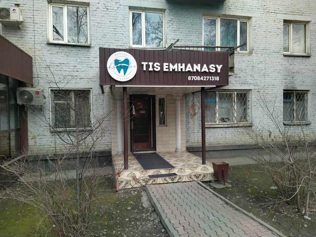 Dental clinic Dr. Marlen, Taldikorgan, photo