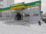МТС (Svyazistov Street, 11), payment terminal