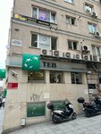 Cleo Beauty Nisantasi (İstanbul, Şişli, Teşvikiye Mah., Prof. Dr. Orhan Ersek Sok., 1A), beauty salon