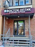 Vostok-Optik (Orekhovo-Zuyevo, Yubileyniy Drive, 4), opticial store