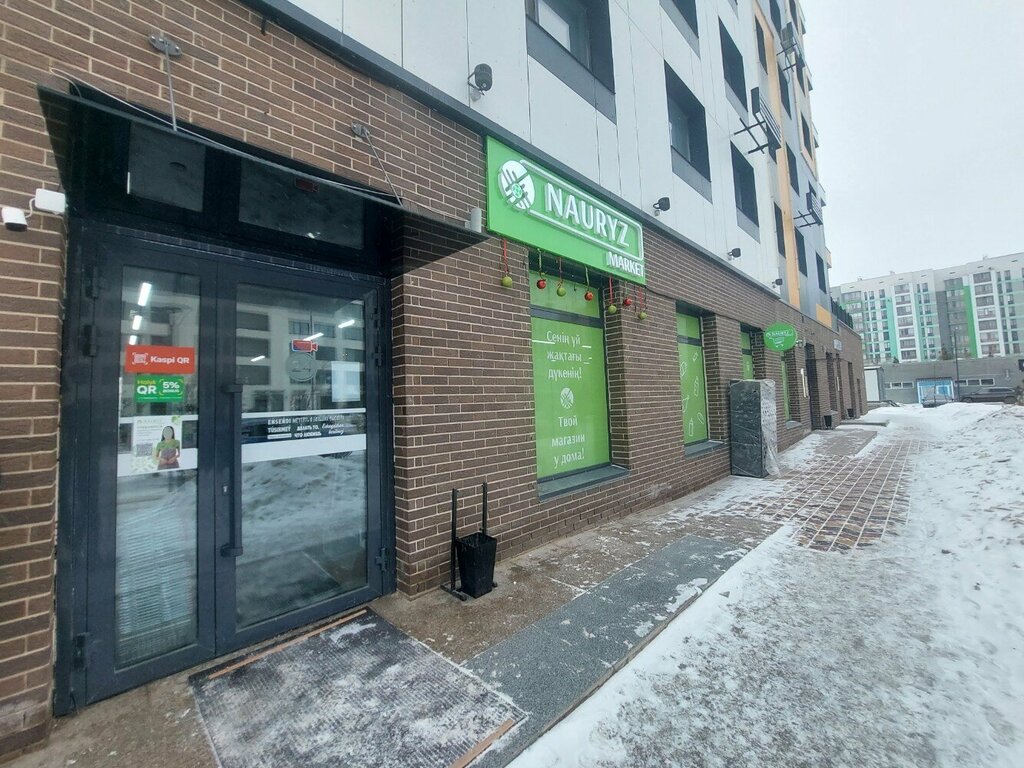 Payment terminal Qiwi, Astana, photo