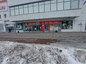 Пиццерия Додо Пицца, Прокопьевск, фото