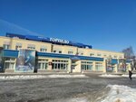 Азбука футбола (Chkalova Street, 20), sports club