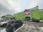 Вятское заречье (Leninskiy district, Blyukhera Street, 29), butcher shop