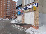 Advokatsky kabinet Slobodchikovoy N. V. (Titova Street, 198), attorney