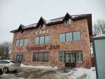 Чудесный дом (posyolok Dubovy Gay, Tsentralnaya ulitsa, 23А), restaurant