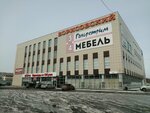 ТриЯ (prospekt Mira, 16В), muebles para niños