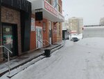 Магазин семян (ulitsa Ostrovskogo, 82В) ، متجر البذور