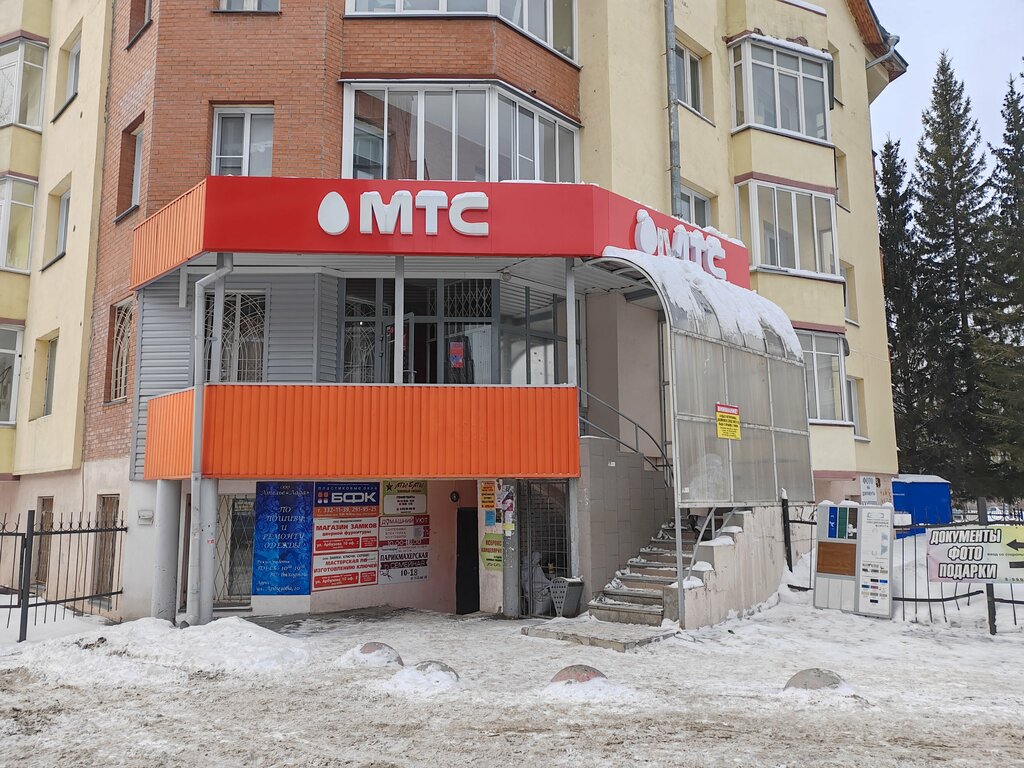 Салон связи МТС, Новосибирск, фото