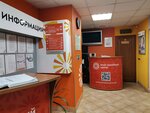 Gelios (Staronarodnaya Street, 2), social service