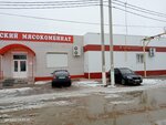 Универсам Перекрёсток (ulitsa Lenina, 54), supermarket