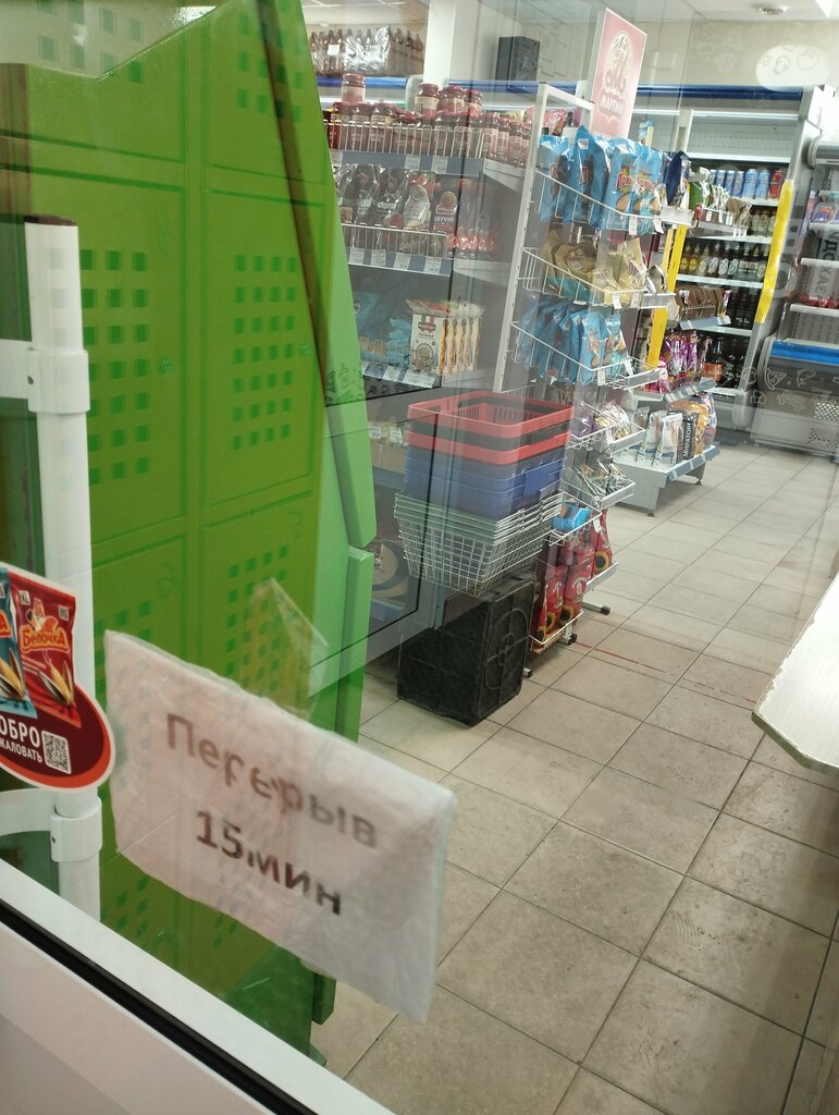 Grocery Семейный, Verhnyaya Pyshma, photo