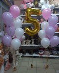 Your Holiday (Oktyabrskaya ulitsa, 80А), goods for holiday